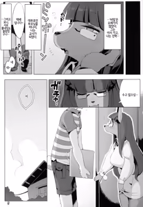 Page 24 of Shounen Henai-san | 소년 편애씨 - preview thumbnail