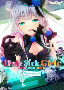Little Sick Girls ~Kagami no Naka no Idol~ — hentai manga cover on Fhentai