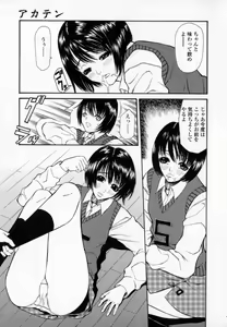 Page 56 of Yawahada - preview thumbnail