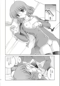 Page 9 of White Love - preview thumbnail