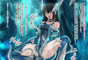 Page 327 of Kyoukai Hishou Celestite - Kanojo no Henshin Cos wa Kyouei Mizugi ni Shika Mienai - preview thumbnail