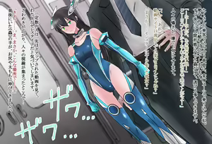 Page 52 of Kyoukai Hishou Celestite - Kanojo no Henshin Cos wa Kyouei Mizugi ni Shika Mienai - preview thumbnail