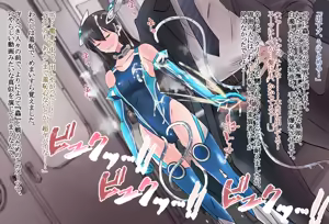 Page 59 of Kyoukai Hishou Celestite - Kanojo no Henshin Cos wa Kyouei Mizugi ni Shika Mienai - preview thumbnail
