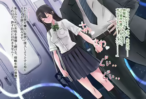 Page 6 of Kyoukai Hishou Celestite - Kanojo no Henshin Cos wa Kyouei Mizugi ni Shika Mienai - preview thumbnail