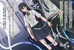 Page 7 of Kyoukai Hishou Celestite - Kanojo no Henshin Cos wa Kyouei Mizugi ni Shika Mienai - preview thumbnail