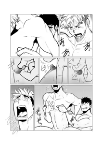Page 27 of Mayoi Mori - preview thumbnail