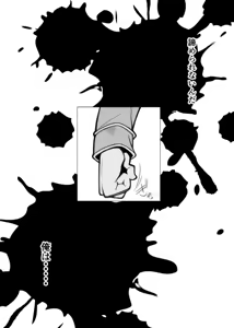 Page 32 of Mayoi Mori - preview thumbnail