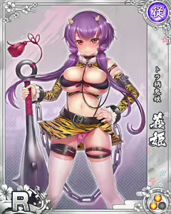 Page 1909 of Senran Princess G - preview thumbnail
