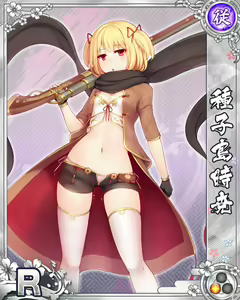 Page 422 of Senran Princess G - preview thumbnail