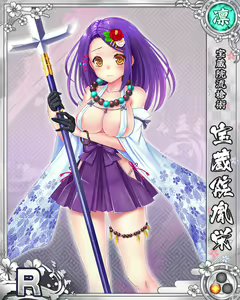 Page 1070 of Senran Princess G - preview thumbnail