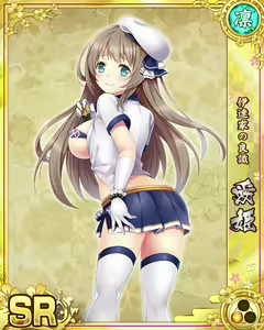 Page 1238 of Senran Princess G - preview thumbnail