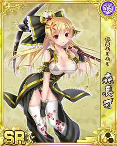 Page 422 of Senran Princess G - preview thumbnail
