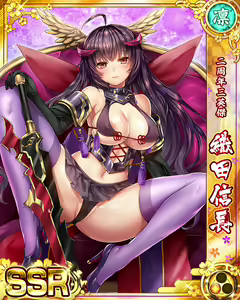 Page 654 of Senran Princess G - preview thumbnail