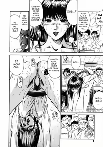 Page 12 of Onna Kyoushi Rieka | Professeure Rieka - preview thumbnail