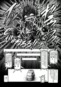 Page 24 of Dark Planet Syndrome San ~ Youma Heni! Somari Yuku Senshi-tachi... ~ - preview thumbnail