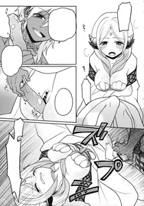 Page 12 of Omocha no xxx - preview thumbnail