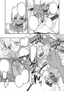 Page 14 of Omocha no xxx - preview thumbnail