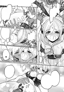 Page 18 of Omocha no xxx - preview thumbnail