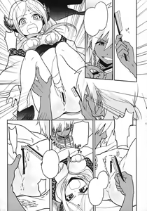 Page 10 of Omocha no xxx - preview thumbnail