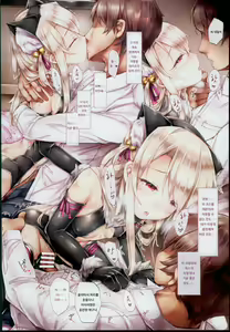 Page 14 of Ori no Naka no Illya-chan ~The Beast~ + Jack-chan Omakebon + α - preview thumbnail