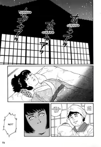 Page 3 of Gedou no Ie Chuukan | House of Brutes Vol. 2 Ch. 3 - preview thumbnail