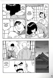 Page 4 of Gedou no Ie Chuukan | House of Brutes Vol. 2 Ch. 3 - preview thumbnail