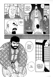 Page 5 of Gedou no Ie Chuukan | House of Brutes Vol. 2 Ch. 3 - preview thumbnail