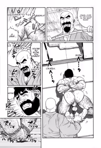 Page 7 of Gedou no Ie Chuukan | House of Brutes Vol. 2 Ch. 3 - preview thumbnail