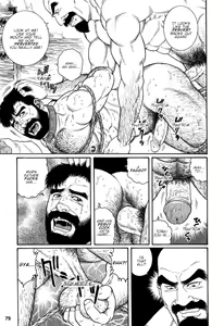 Page 9 of Gedou no Ie Chuukan | House of Brutes Vol. 2 Ch. 3 - preview thumbnail