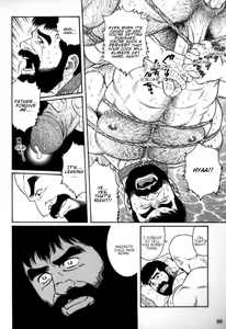 Page 10 of Gedou no Ie Chuukan | House of Brutes Vol. 2 Ch. 3 - preview thumbnail