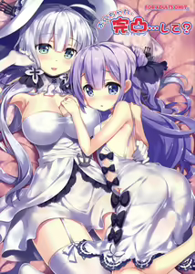 Onii-chan, Kantotsu...shite? — hentai manga cover on Fhentai