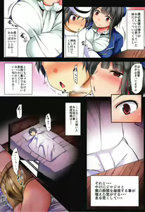 Page 3 of Shotakao - preview thumbnail