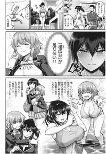 Page 145 of MUCHI CHICHI - preview thumbnail