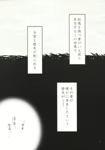 Page 4 of Mawaru Mawaru Kaze ni Notte Mawaru Mawaru Kirisakareru - preview thumbnail