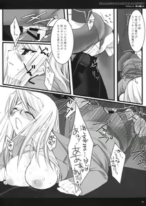 Page 56 of Classic Ori Hon Sairoku + Alpha 2003~2004 - preview thumbnail