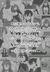 Page 3 of B-Trayal 13-2 - preview thumbnail