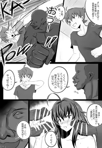Page 6 of B-Trayal 13-2 - preview thumbnail