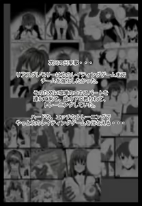 Page 3 of B-Trayal 13-3 - preview thumbnail