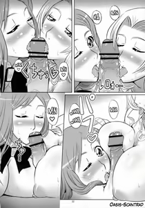 Page 22 of Seifuku to Iu Na no Kyouki Ni - preview thumbnail