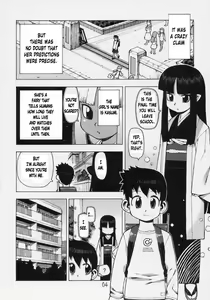 Page 5 of Asase no Araite - preview thumbnail