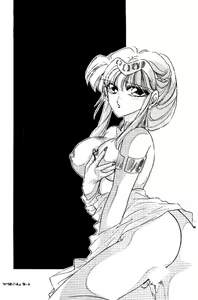 Page 5 of Ushigoroshi Taizan Bai Tachi - preview thumbnail