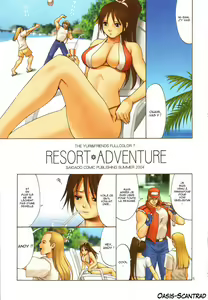 Page 4 of Yuri & Friends Full Color 7 - preview thumbnail