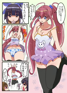 Page 9 of Futanari Shoujo no Seishi wa Tsukiru koto o Shiranai 2 Chuu - preview thumbnail