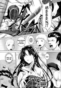 Ken ♥ Kano Ch. 1-3 — hentai manga cover on Fhentai
