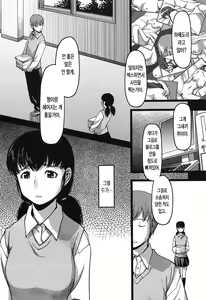 Page 176 of Ochichiya Honpo | 가슴가게 본점 - preview thumbnail