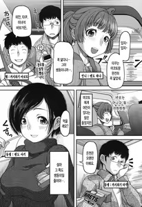 Page 29 of Ochichiya Honpo | 가슴가게 본점 - preview thumbnail