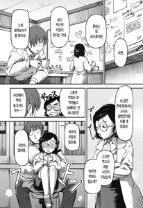 Page 47 of Ochichiya Honpo | 가슴가게 본점 - preview thumbnail