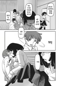 Page 91 of Ochichiya Honpo | 가슴가게 본점 - preview thumbnail