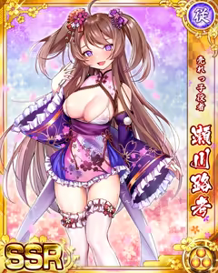 Page 1007 of Senran Princess G - preview thumbnail