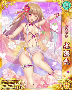 Page 1033 of Senran Princess G - preview thumbnail